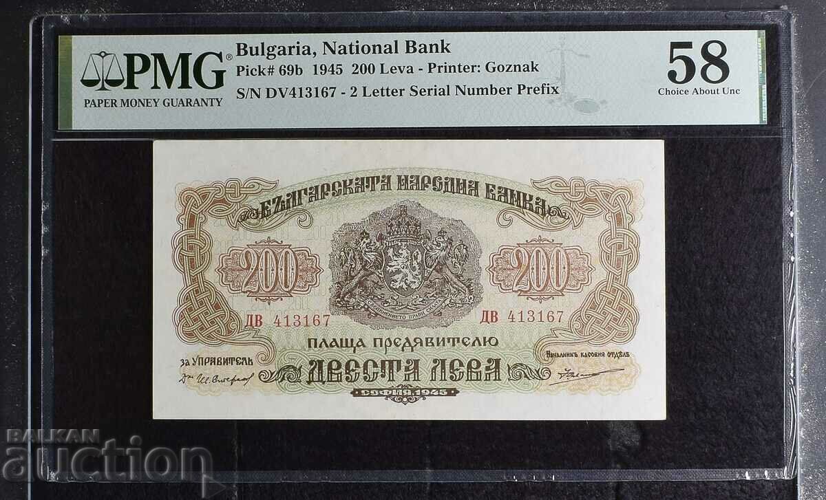 200 BGN 1945 - 2 letters, PMG 58 !!!