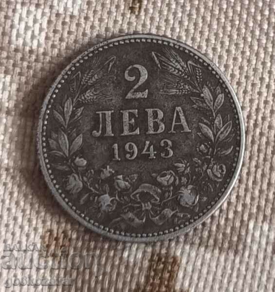 Bulgaria 2 leva 1943 iron! Rare! K#33