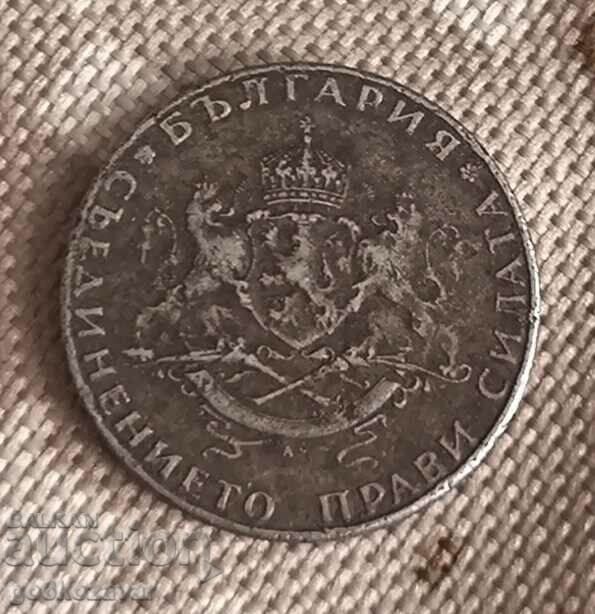 Bulgaria 2 leva 1943 iron! Rare! K#34 with price 9.00 BGN | € 4.60 Bulgaria 2 leva 1943 iron! Rare! K#34 with price 9.00 BGN | € 4.60