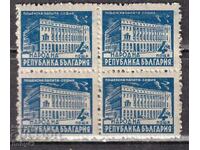 BK 650 BGN 4 post office Sofia - - square