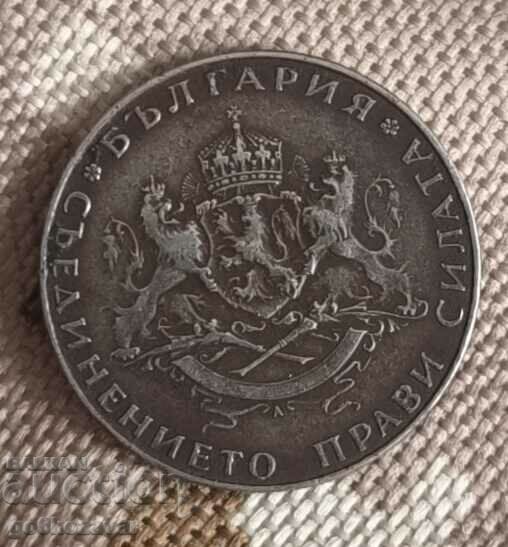 Bulgaria 2 leva 1943 iron! Rare !K#35 with price 25.90 BGN | € 13.24 Bulgaria 2 leva 1943 iron! Rare !K#35 with price 25.90 BGN | € 13.24