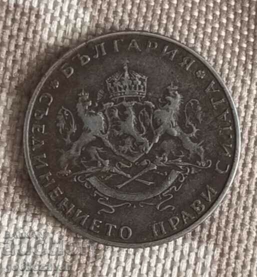 Βουλγαρία 2 λέβα 1943 σίδερο! Σπάνιος! Κ#37 με τιμή 15.90 BGN | € 8.13 Βουλγαρία 2 λέβα 1943 σίδερο! Σπάνιος! Κ#37 με τιμή 15.90 BGN | € 8.13