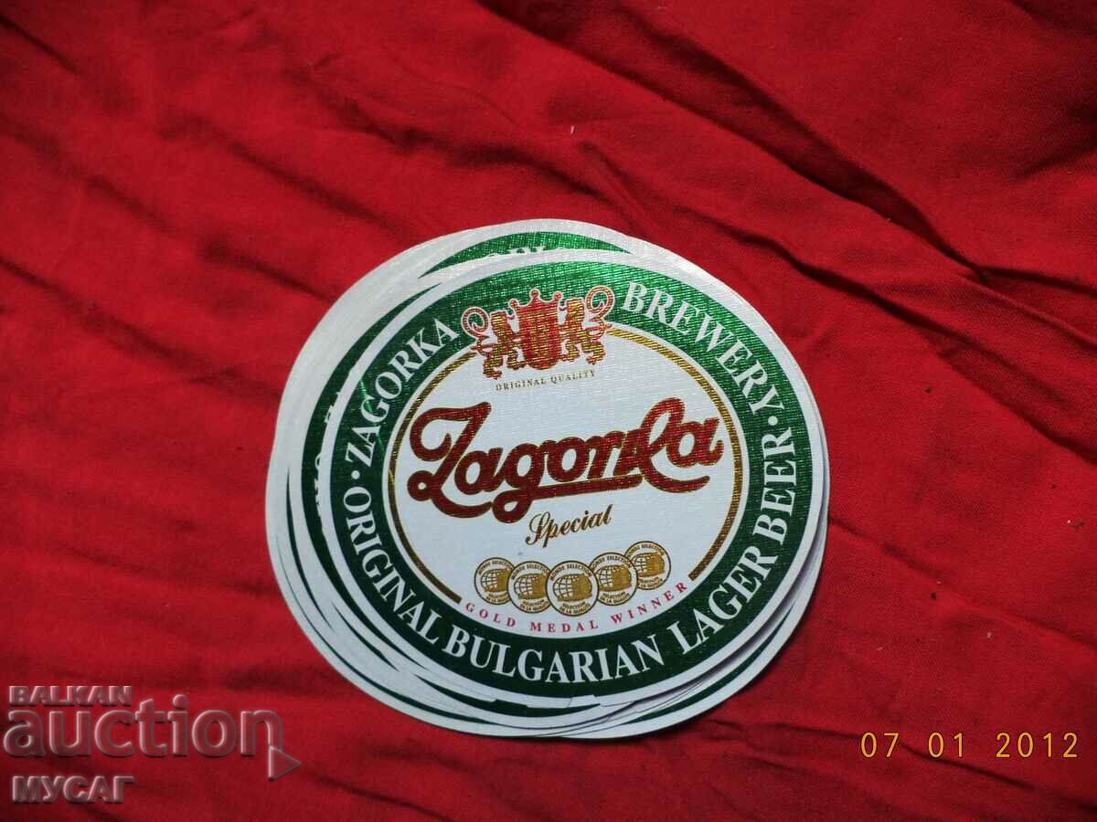 OLD BULGARIAN BEER LABELS UNUSED