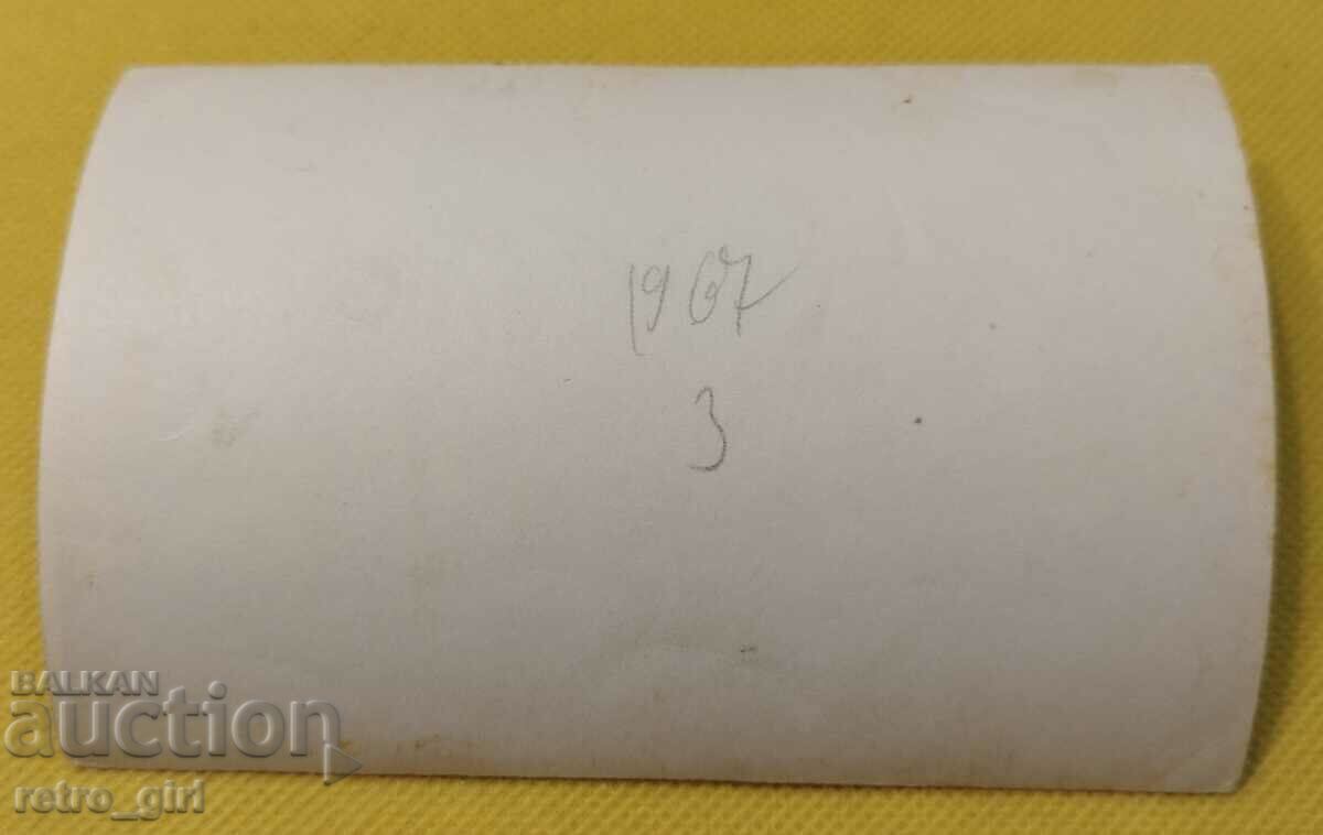 I am selling an old photo, card. with price 4.90 BGN | € 2.51
