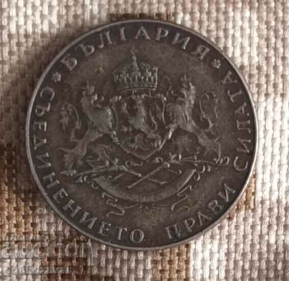 Bulgaria 2 leva 1943 iron! Rare! K#38 with price 15.50 BGN | € 7.93 Bulgaria 2 leva 1943 iron! Rare! K#38 with price 15.50 BGN | € 7.93