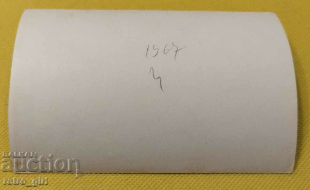 I am selling an old photo, card. with price 4.90 BGN | € 2.51 I am selling an old photo, card. with price 4.90 BGN | € 2.51
