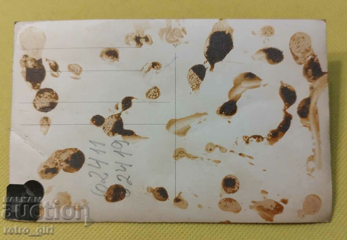 I am selling an old photo, card. with price 4.90 BGN | € 2.51 I am selling an old photo, card. with price 4.90 BGN | € 2.51