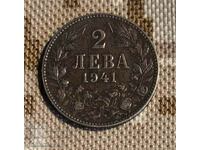 Bulgaria 2 leva 1941 iron! Rare! K#40