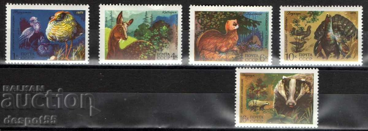 1975. USSR. Animals.