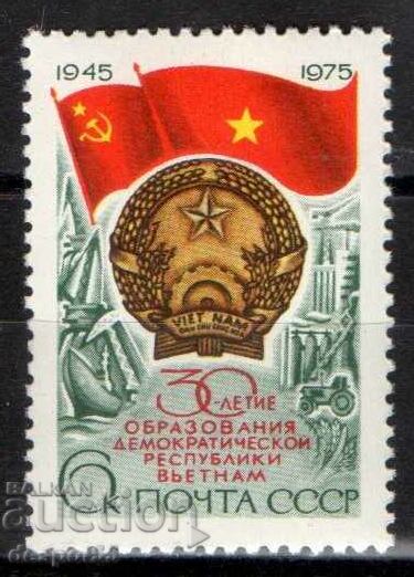 1975. URSS. 30 de ani de la eliberarea Coreei.