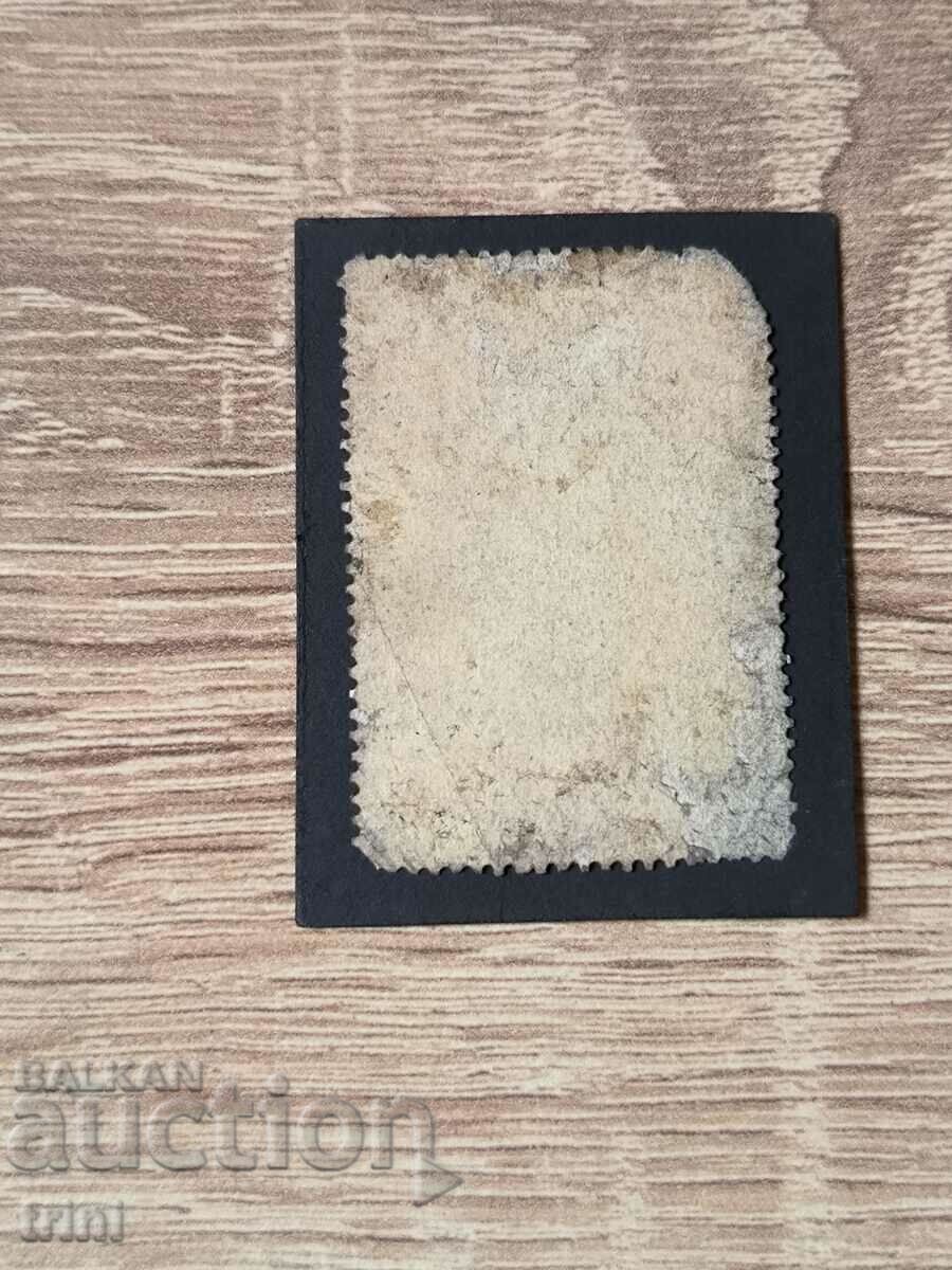 Romania 25 baths 1875 with price 12.00 BGN | € 6.14 Romania 25 baths 1875 with price 12.00 BGN | € 6.14