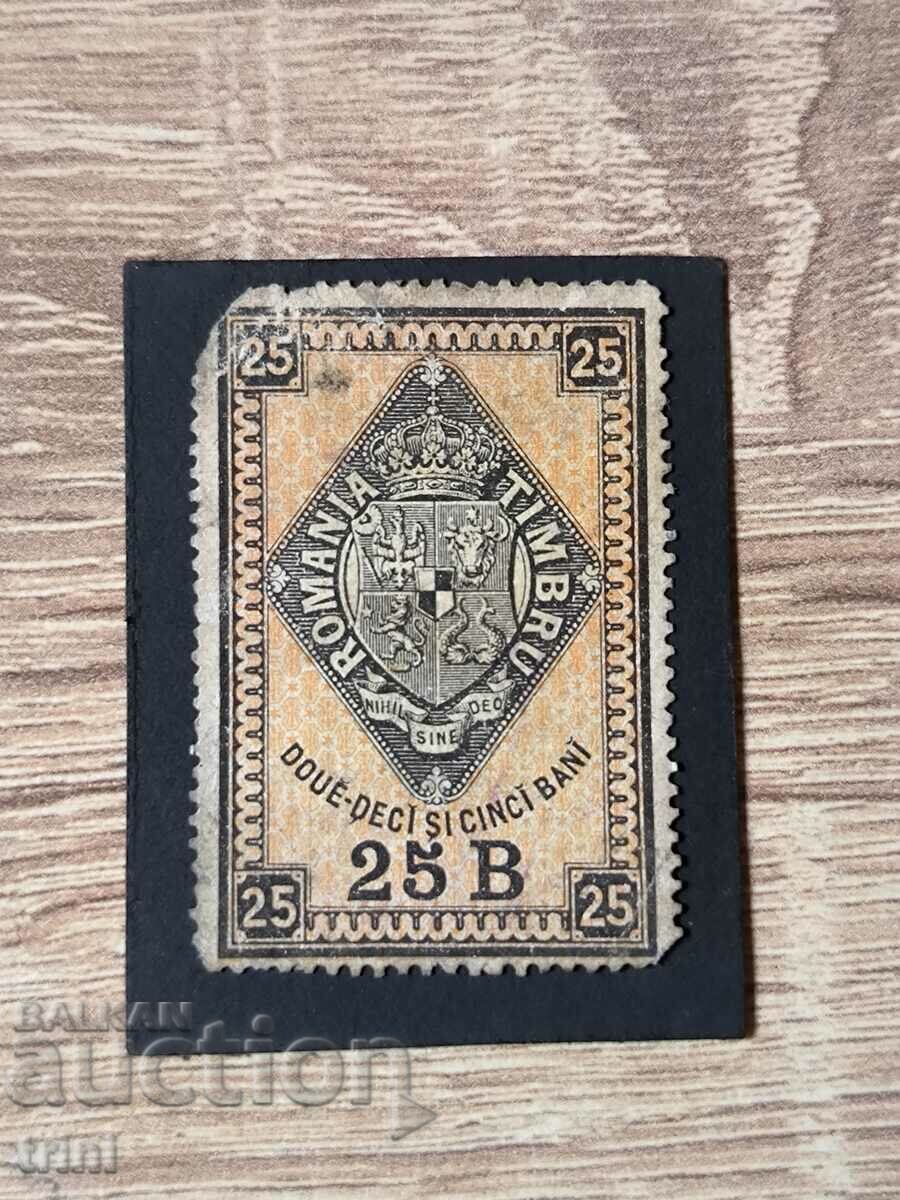 Ρουμανία 25 λουτρά 1875