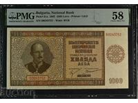 1000 BGN 1942 - μη διπλωμένο, PMG 58