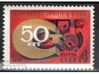 1975. USSR. 50th Anniversary of the Committee on Standardization.