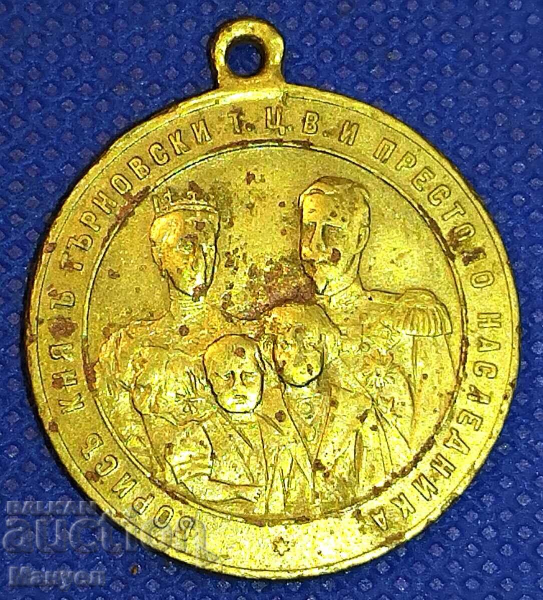 Old royal medal (token). with price 49.90 BGN | € 25.51 Old royal medal (token). with price 49.90 BGN | € 25.51
