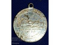 Old royal medal (token).