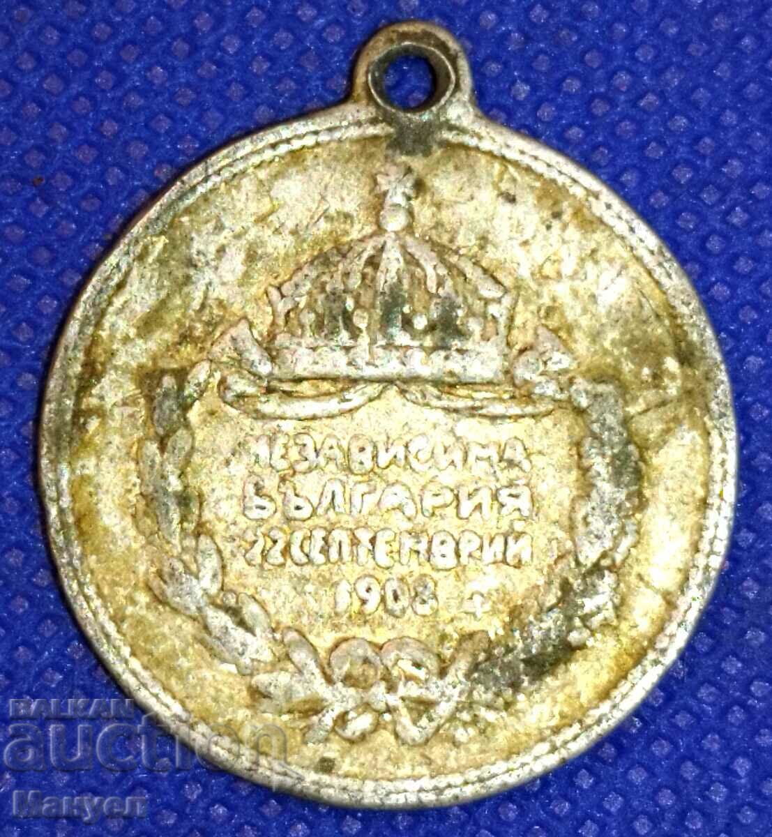 Old royal medal (token). with price 29.90 BGN | € 15.29 Old royal medal (token). with price 29.90 BGN | € 15.29