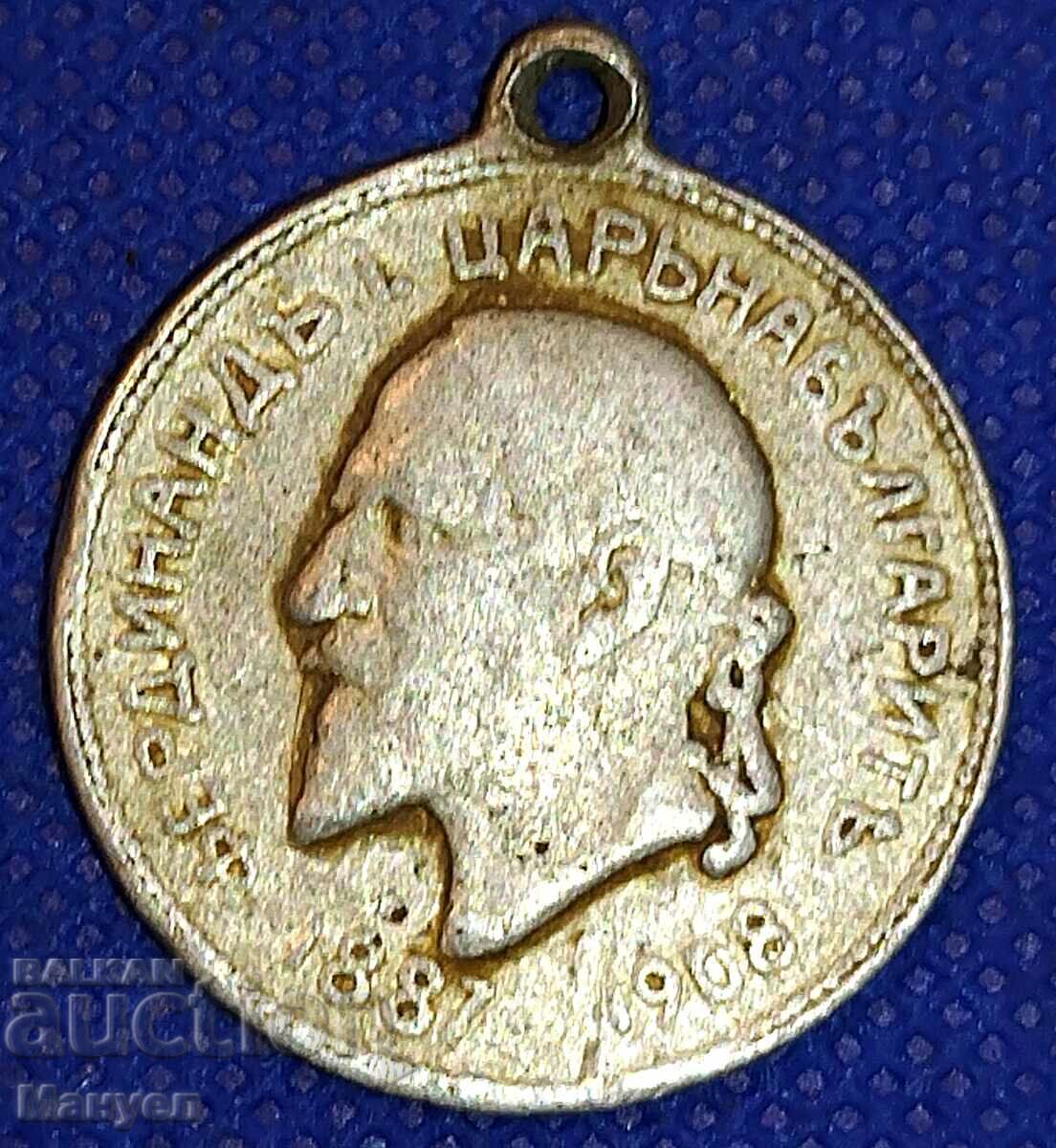 Old royal medal (token).