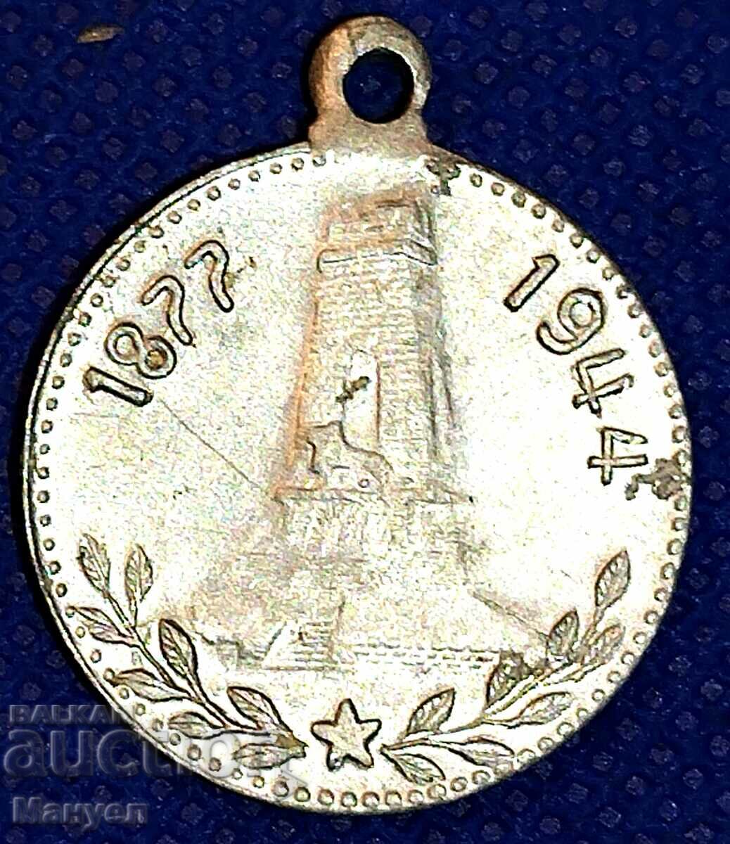 Old royal medal (token).