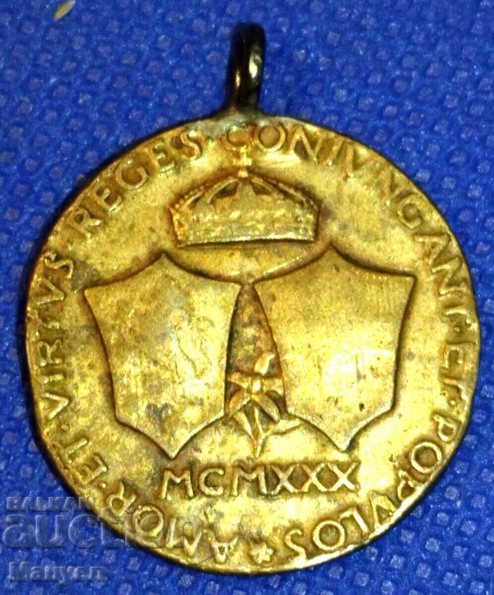 Old royal medal (token). with price 69.90 BGN | € 35.74 Old royal medal (token). with price 69.90 BGN | € 35.74