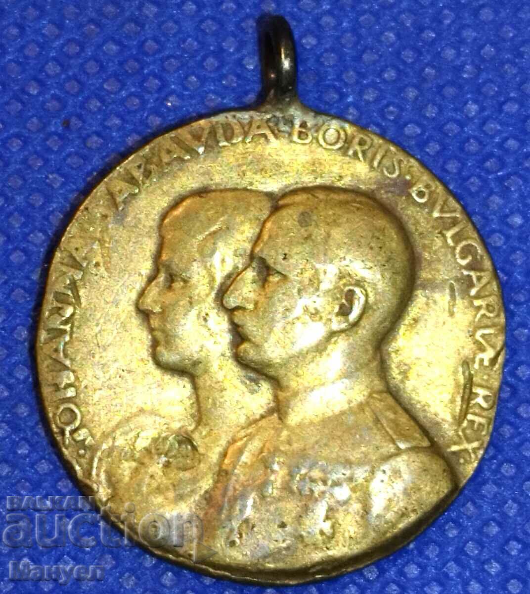 Old royal medal (token).