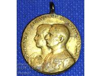 Old royal medal (token).