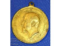 Old royal medal (token) - the big one.