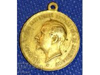 Old royal medal (token) - the small one.