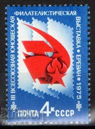 1975. USSR. 3rd All-Union Youth Philatelic Exhibition.