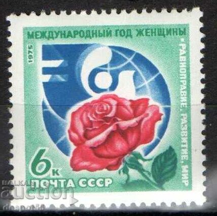 1975. USSR. International Women's Year.