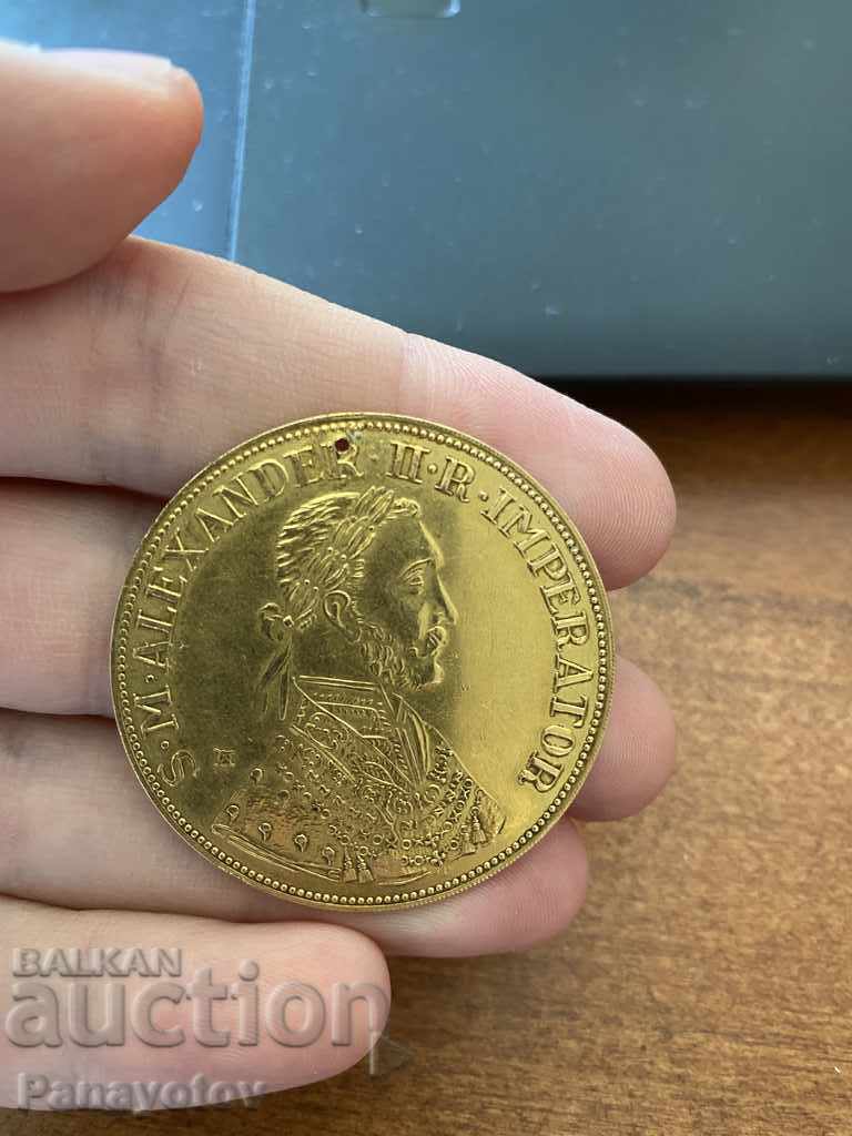 GOLD PENDAR ALEXANDER II BULGARIAN with price 5900.00 BGN | € 3016.62 GOLD PENDAR ALEXANDER II BULGARIAN with price 5900.00 BGN | € 3016.62