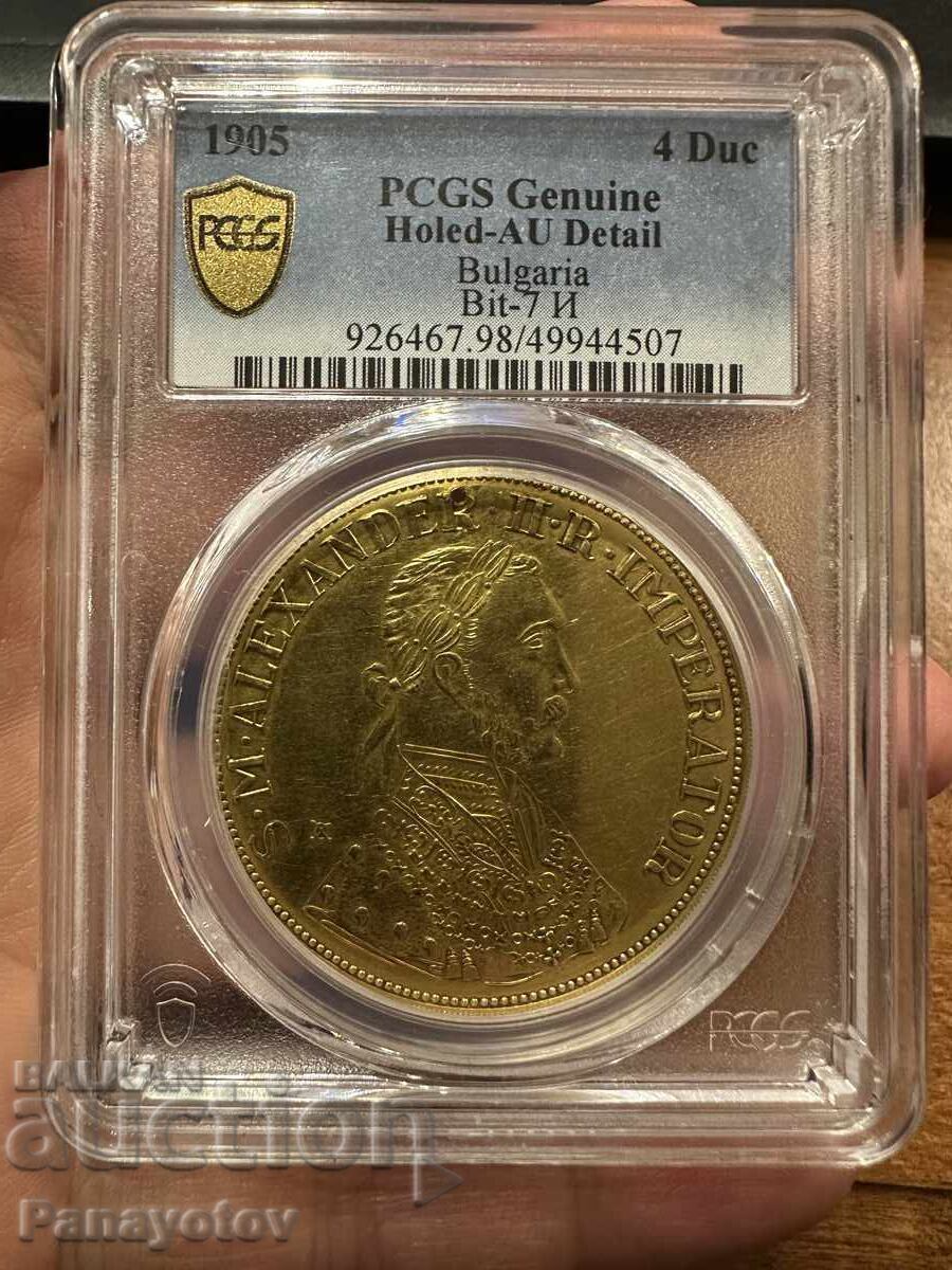 Доставка на ЗЛАТО БЪЛГАРСКИ ПЕНДАР АЛЕКСАНДЪР II PCGS NGC 4 ДУКАТА ГРЕЙД