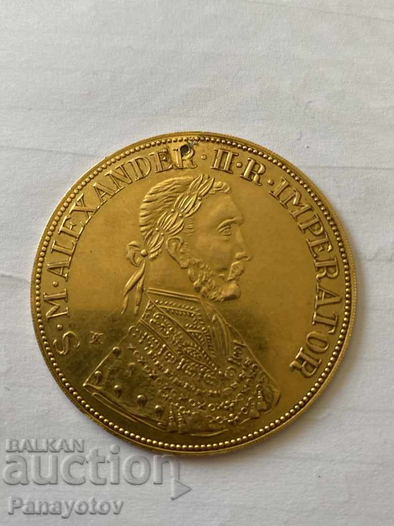 GOLD PENDAR ALEXANDER II BULGARIAN - 6 GOLD PENDAR ALEXANDER II BULGARIAN - 6