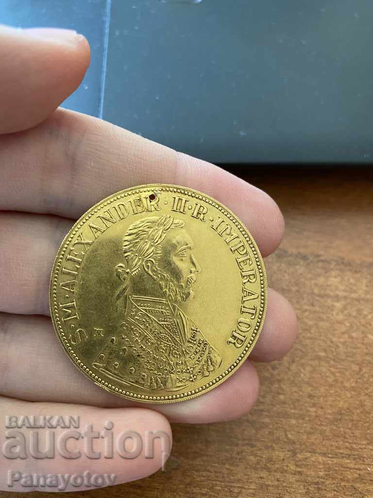 GOLD PENDAR ALEXANDER II BULGARIAN