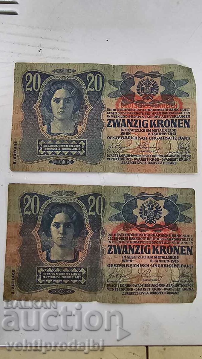 Austro-Hungarian old krone money