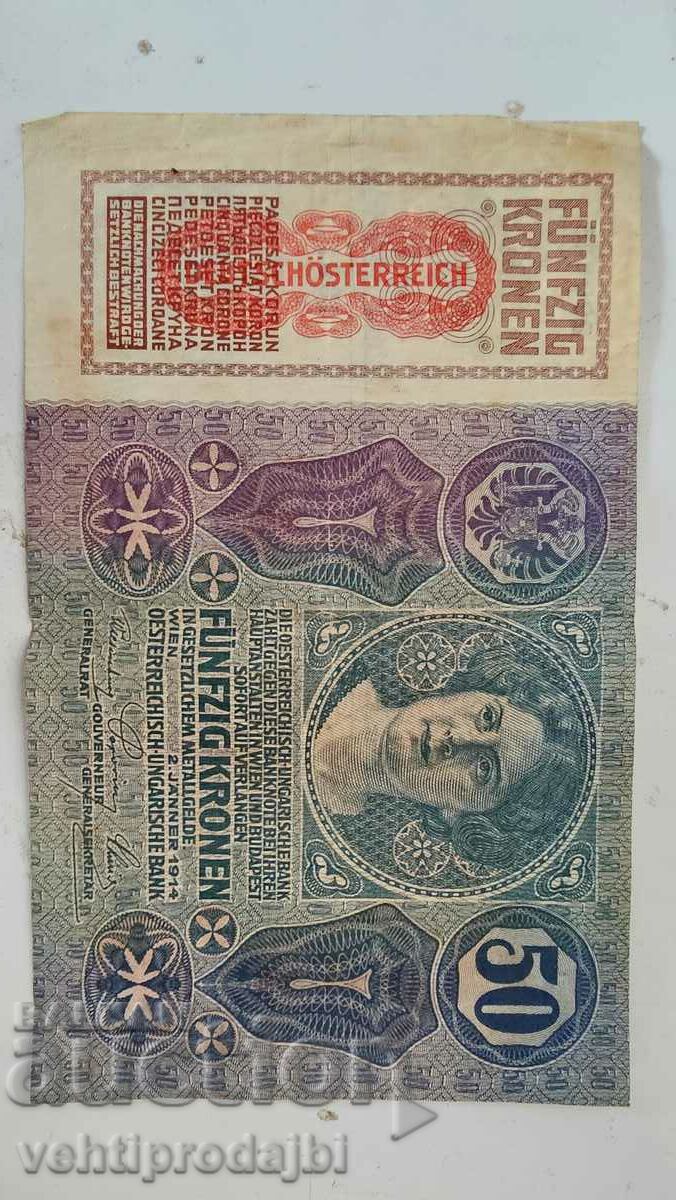 Austro-Hungarian kroner-50