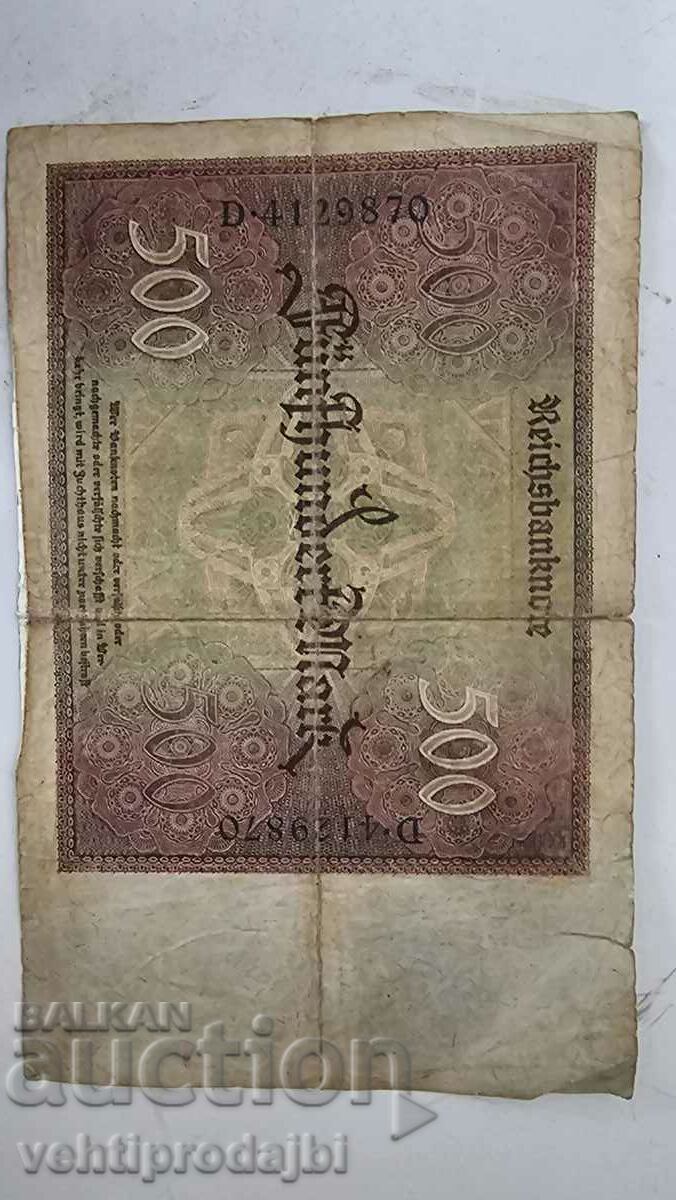 Ράιχ Μάρκα-500 με τιμή € 10.23 | 20.01 BGN