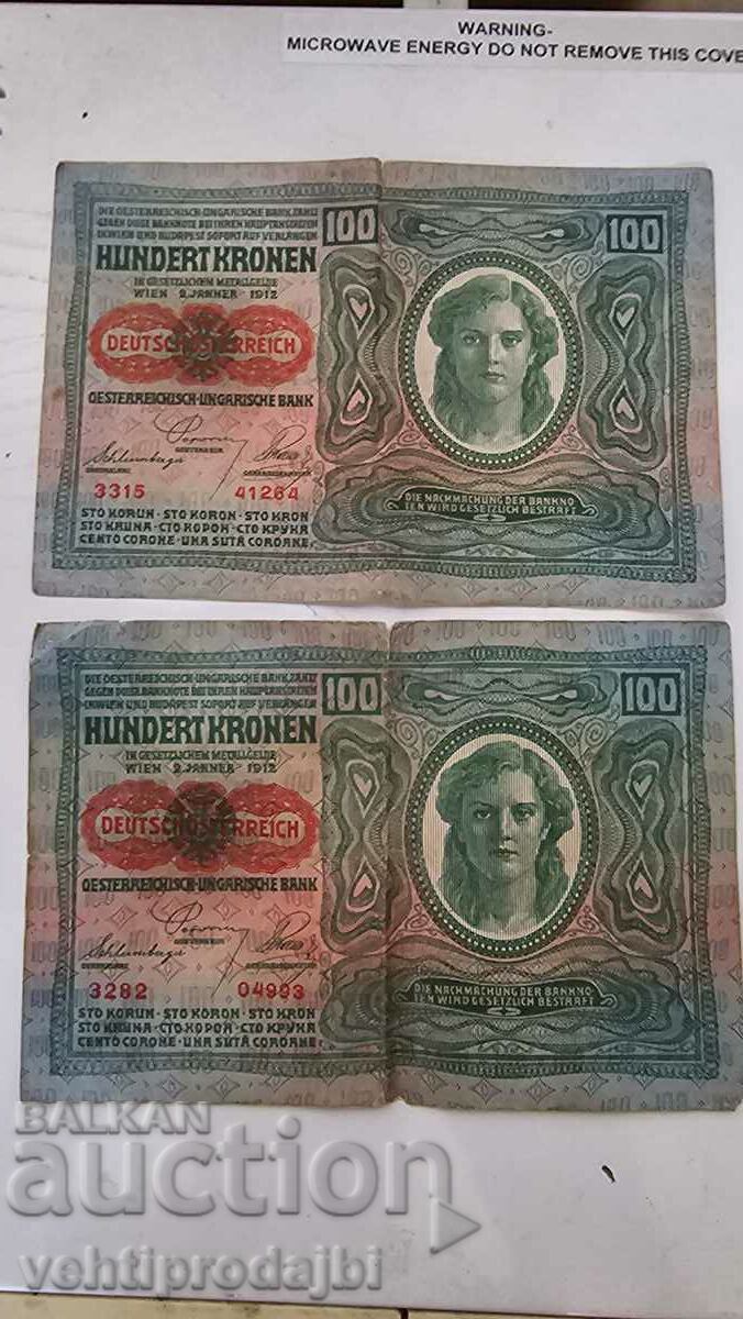 Austro-Hungarian kroner-100