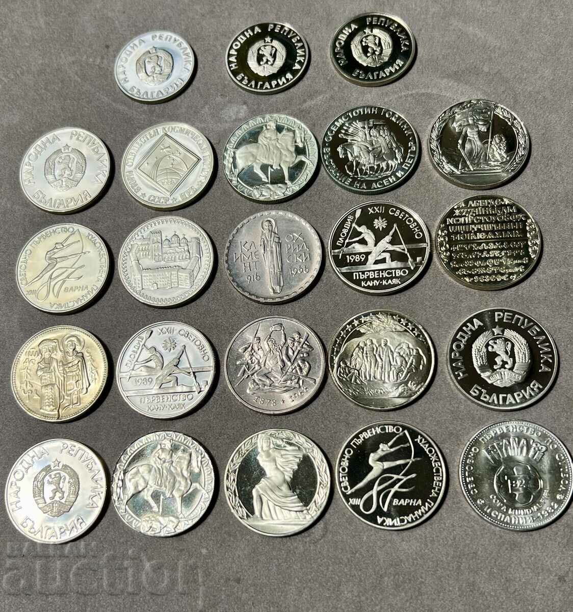 Лот ОТЛИЧНИ 23 юбилейни никел монети 1980-те 1 и 2 лева