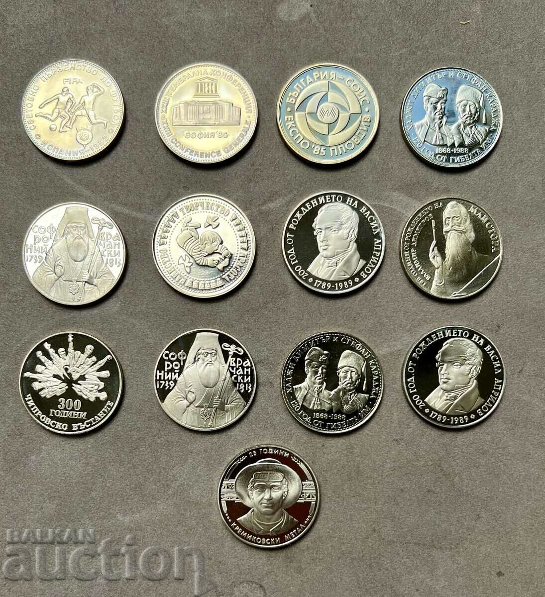 Лот ОТЛИЧНИ 13 юбилейни никел монети 1980-те от 5 лева