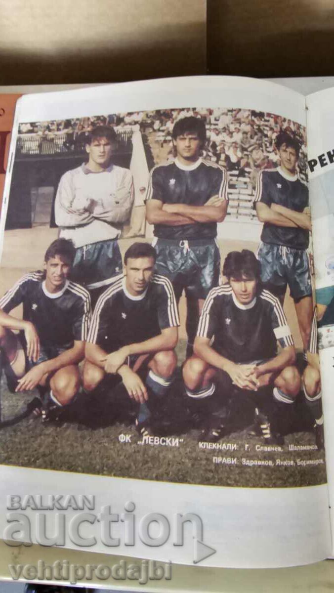 Old magazines - 5 Old magazines - 5