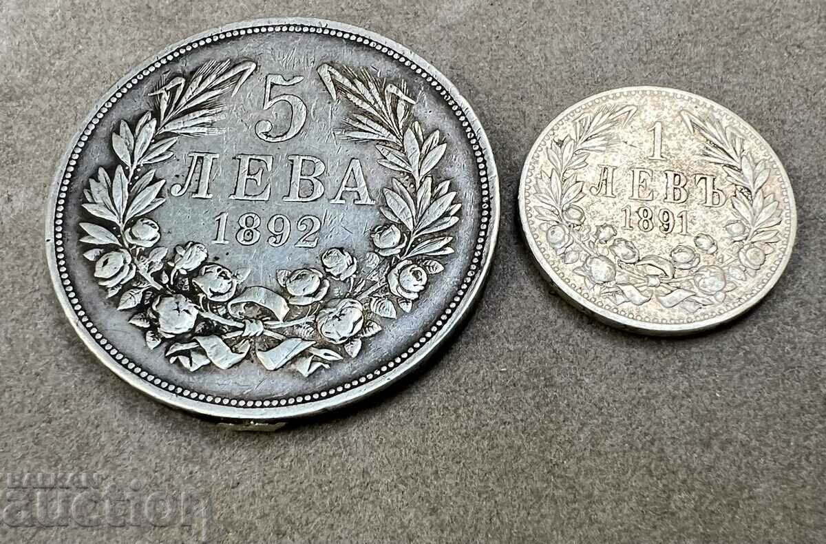 Царски Сребърни монети 1891 и 1892 г. Фердинанд I 1 и 5 лева