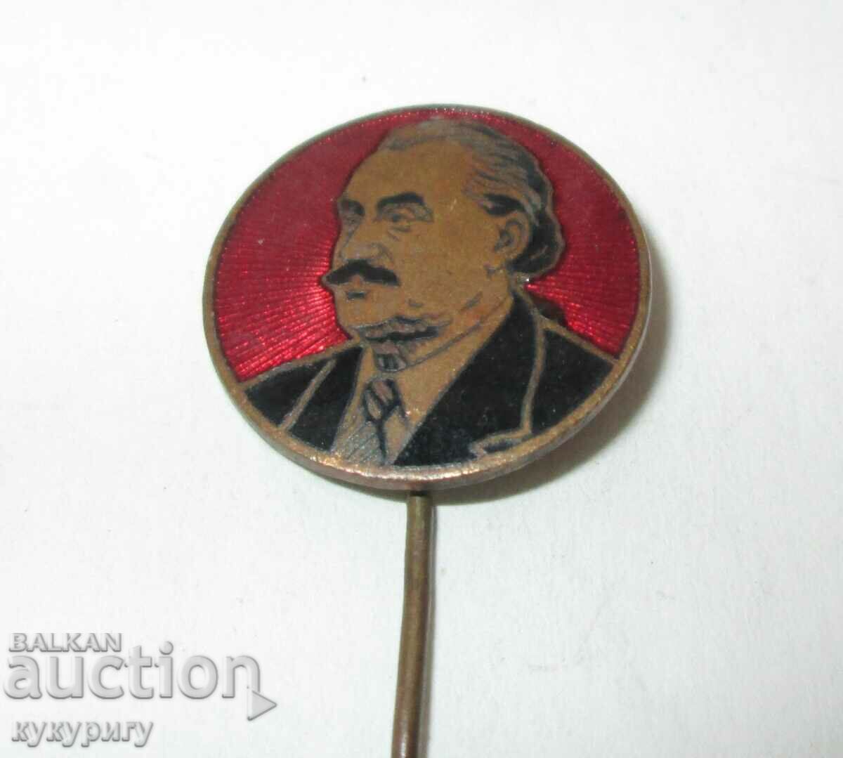 Auction Old Wounded Social Badge Enamel Lapel Badge Georgi Dimitrov Auction Old Wounded Social Badge Enamel Lapel Badge Georgi Dimitrov