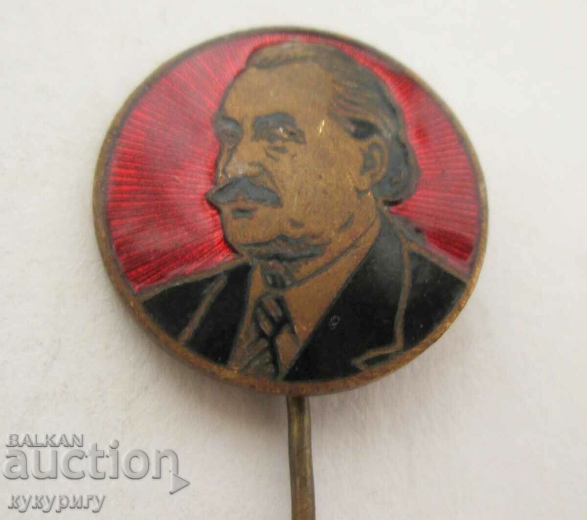 Old Wounded Social Badge Enamel Lapel Badge Georgi Dimitrov