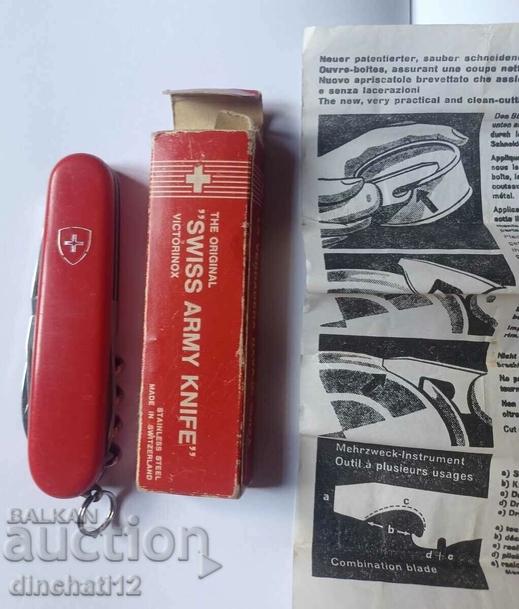 Victorinox ORIGINAL SCHWEIZER OFFICIERSMESSER cu preț 63.90 BGN | € 32.67 Victorinox ORIGINAL SCHWEIZER OFFICIERSMESSER cu preț 63.90 BGN | € 32.67