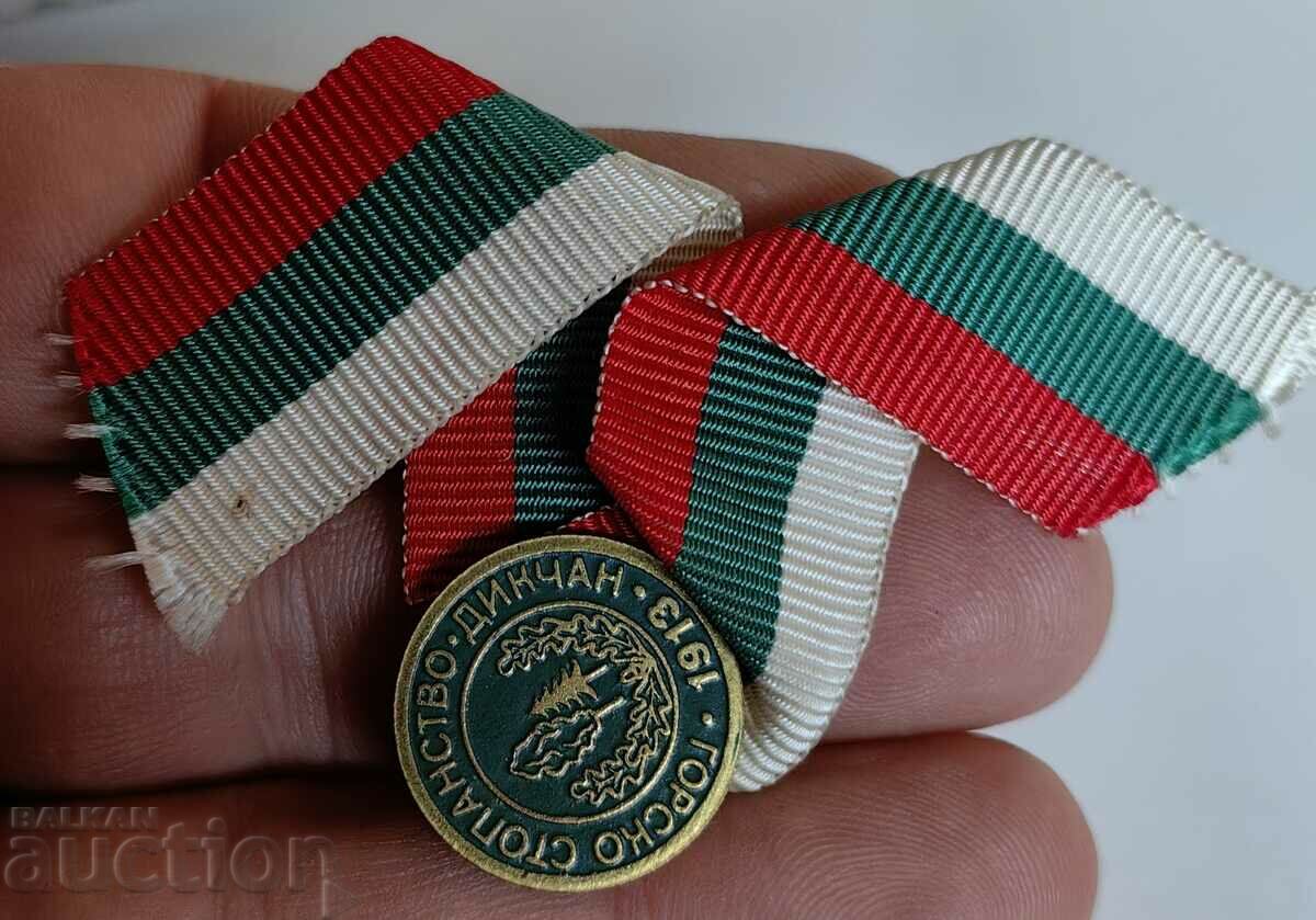 FORESTRY DIKCHAN TRICOLOR BADGE