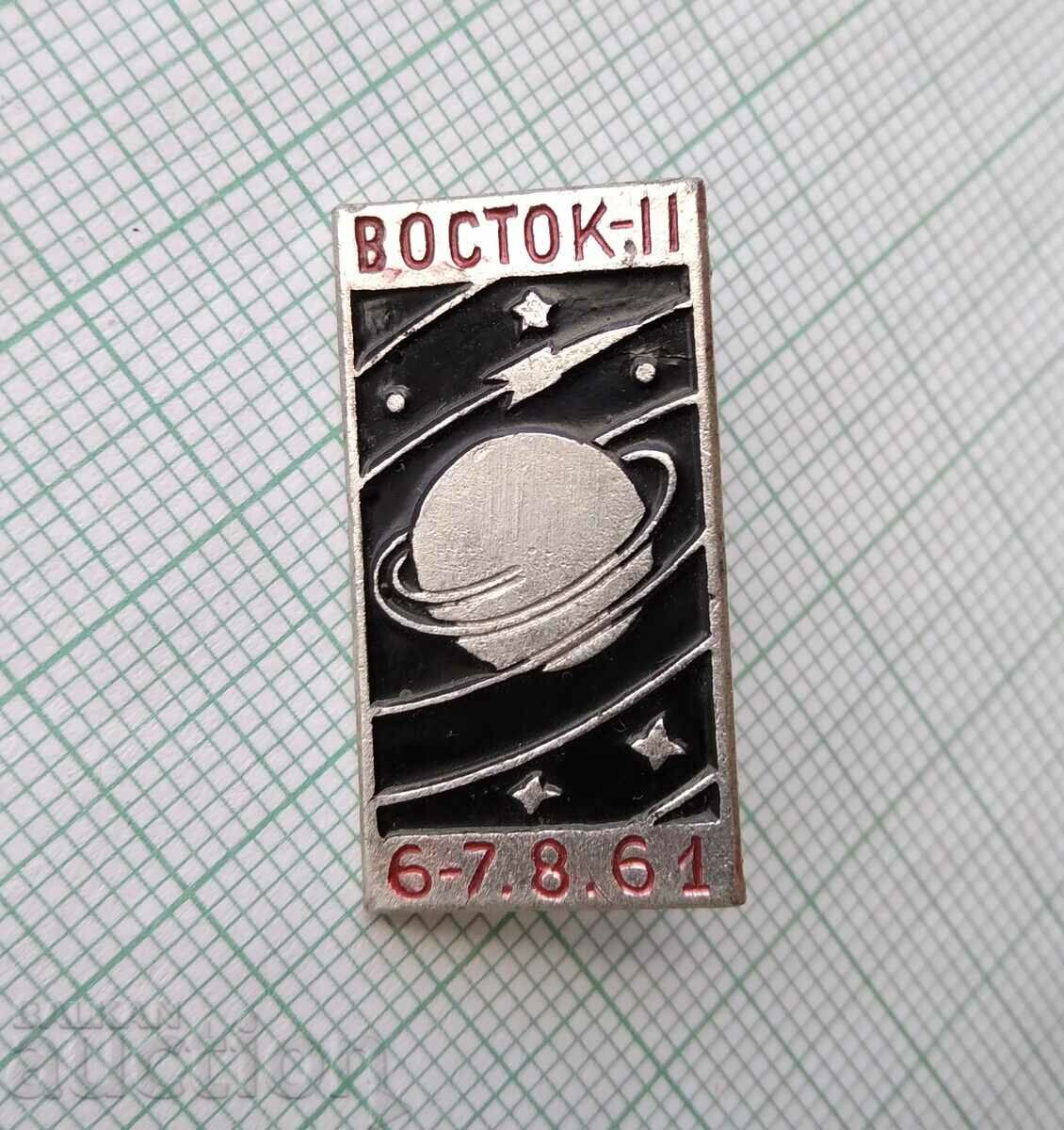 16851 Badge - Vostok-2 spacecraft 6-7.08.1961 with price 2.00 BGN | € 1.02 16851 Badge - Vostok-2 spacecraft 6-7.08.1961 with price 2.00 BGN | € 1.02