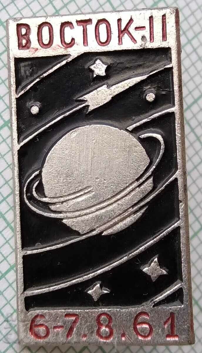 16851 Badge - Vostok-2 spacecraft 6-7.08.1961