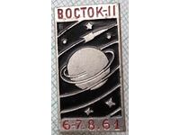 16851 Значка - Космически апарат Восток-2  6-7.08.1961