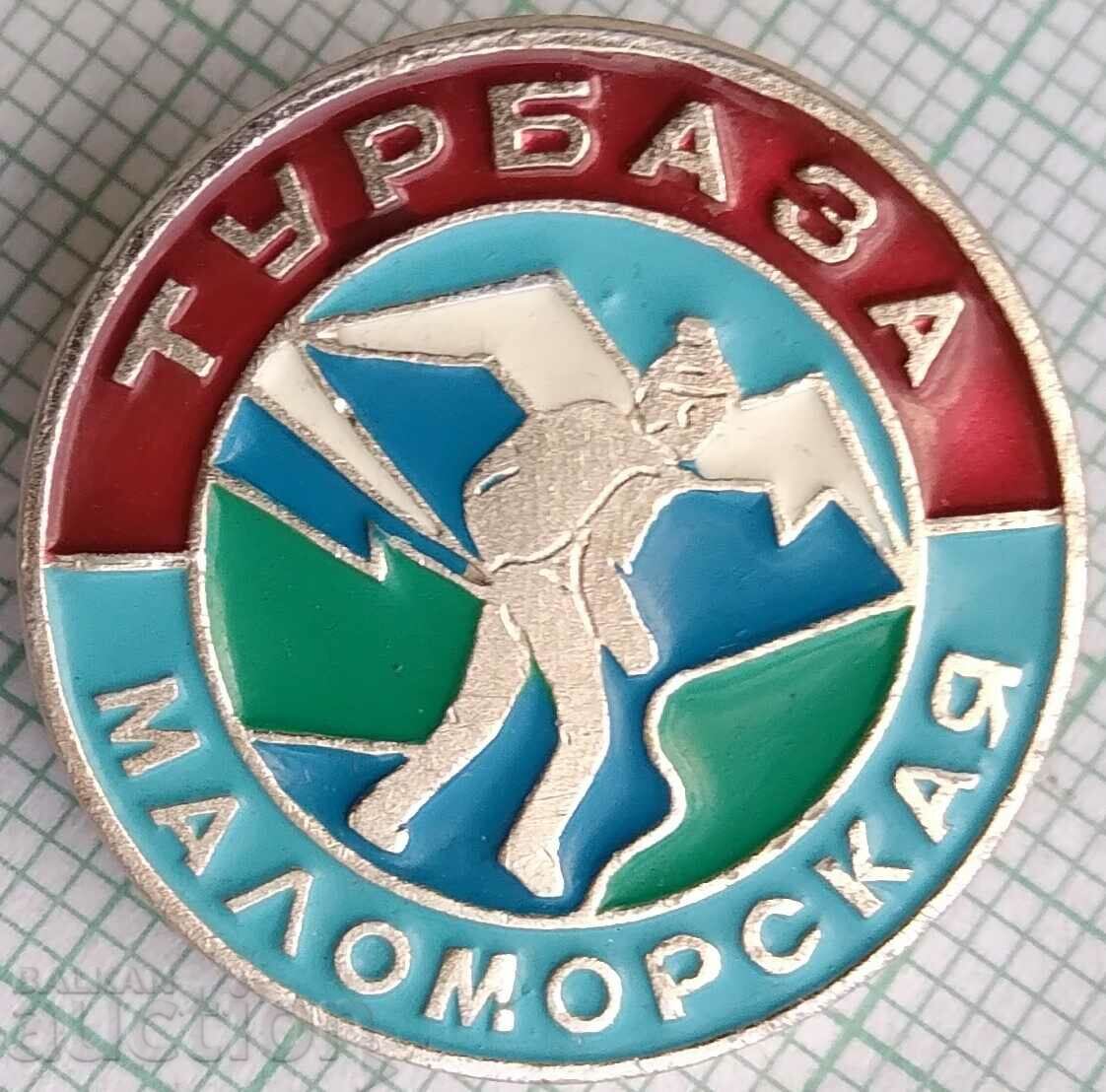 16852 Badge - Malomorska camp - Tourism USSR with price 2.00 BGN | € 1.02 16852 Badge - Malomorska camp - Tourism USSR with price 2.00 BGN | € 1.02